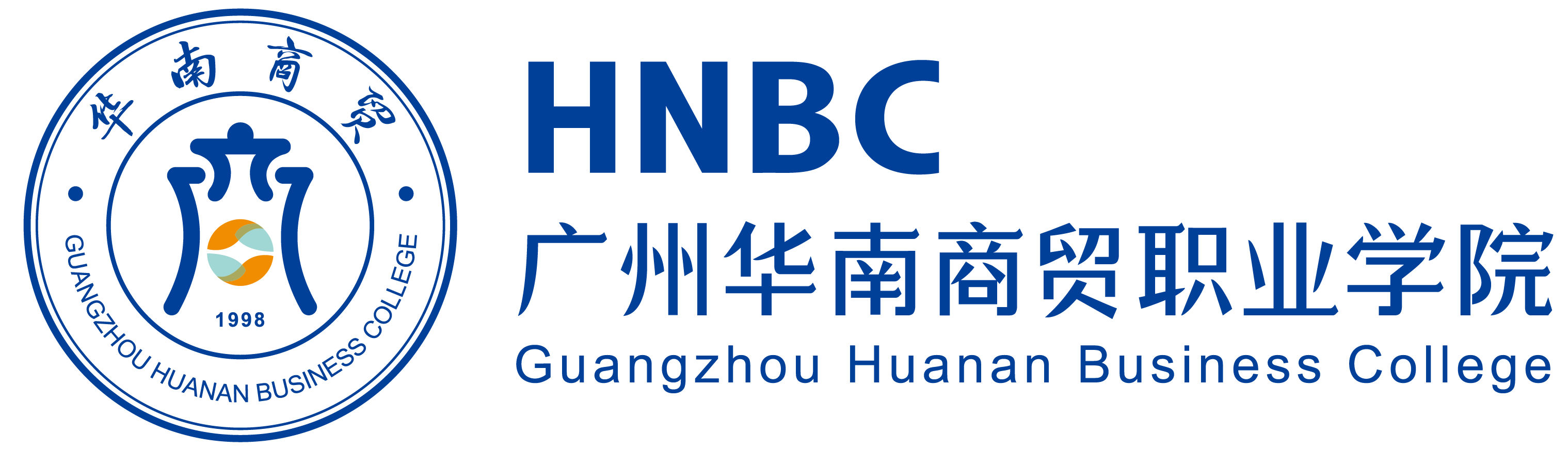 实习备案